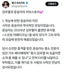 김무열 - 윤승아 러브스토리