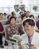 여자는 공부 잘하는 남자 좋아함