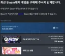 FC26 그래도 4천원이면 사놓고 월드컵 시즌에 한두판 플레이하긴 좋은거 같긴 함