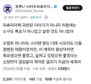공식이 빈유캐를 거유로 만들어버린 경우.jpg