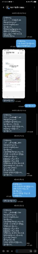 서류 전형 3번 합격함 ㅋㅋㅋㅋㅋ 이거 뭐냐 ㅋㅋ