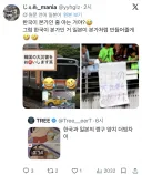일본에서 은근 퍼져있는 혐한 논리