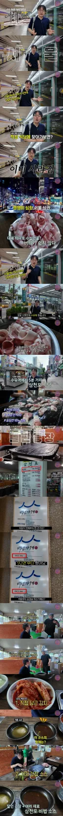대패로드 - 서울편...