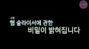 백종원씨, 햄 써는 기계 잘못사서 대패 개발했다고 하셨쥬?