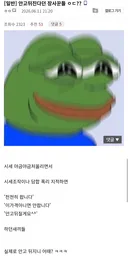 섭종 직전의 크아갤 근황