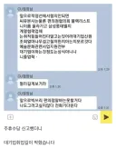 사람들이 잘 모르는 편의점 점장의 권력
