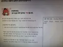 100억 팔아서 정지