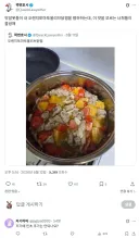 꽉변 팬들과 기싸움 중