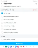 치킨 시키면서 든 의문인데 기본소스,서비스 음료 라는 말을 왜 쓸까?