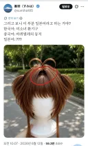 이거 뭐라고 불러??