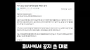 버튜버) 주사약 잘못 맞고 진짜 의료사고 났던 버튜버