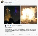 아무리 봐도 폭파당하는 것처럼 보이는 사그라다 파밀리아