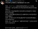 카카오에서 공개했다는 연령대별 많이 쓰는 단어