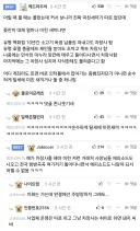 식객 성찬이가 이해안된다는 사람.jpg