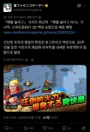 메탈슬러그) 신작이라며... 신작이라며...!!!
