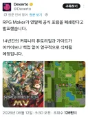 현재 쯔꾸르판에 떨어진 대형 핵폭탄