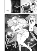 자이언트 아가씨 만화 근황