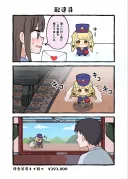 @)집배원 알바.jpg