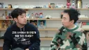박명수가 사석에서 욕을많이하는이유