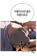 있는 놈들 끼리 ㅈㄹ을 함