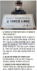 18년동안 매일 복권 10만원 어치를 날린 사람이 있다면