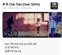 15년만에 리메이크 된 개띵곡.jpg