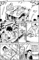 무시무시한 요리의 세계.jpg