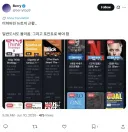 뉴토끼나 올라오는 전자책 일반도서들 함부로 불법 다운로드 하면 안되는이유