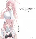 블루아카) 하나코라면 당연히 나올 반응