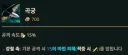 현실과 게임 괴리가 가장 큰 무기