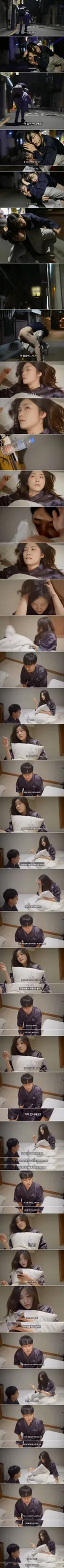 회사 과장님과 원나잇