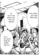 간호사의 태움 현장을 목격한 의룡인
