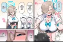 블루아카) 강아지와 주인같은 관계