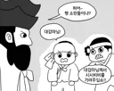 톰보이 논란 종결