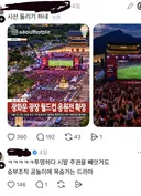 하다하다 월드컵까지 승부조작이라는 그들