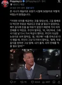 레슬링 선수 존 시나 돈 없을때 일화