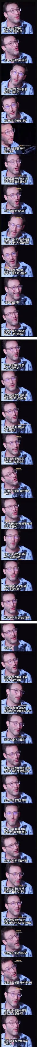 팩트가 꼭 잔인해야하는건 아닙니다. (feat.사회성)