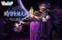 트릭컬)글로볼 바쁘네