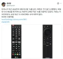 최신형 TV를 샀는데도 구형 TV를 쓰는 어머니.jpg