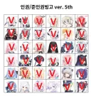 블루아카) 금요일 밤에 심심해서 해본 인권빙고