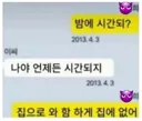 선관위가 맡긴 폐기물 업체, 직접 가보니 평범한 가정집