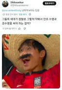두들겨 쳐맞는 인도인