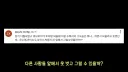원피스 루치가 루피를 얕본게 아닌 이유