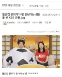 KBS 6시 내고향 근황.jpg