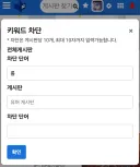 롤)오케이 티원 분석완료