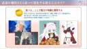 아틀리에) 신작 주인공 요약