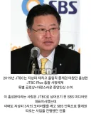 지금 JTBC 독점 중계권 따온 사람 근황