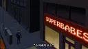 종업원들이 손님을 줘패도 합법인 매장