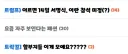 트릭컬) 가끔씩 헷갈려서 들어갈때 있단 말이지...