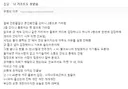 1시간 넘게 지연되고 있다는 방탄소년단 부산 콘서트 ( 7시 → 8시 16분 시작)